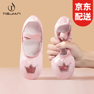 鐵箭（TIEJIAN） 兒童舞蹈鞋女皇冠緞面繡花鞋軟底芭蕾舞鞋成人貓爪鞋瑜伽練功鞋 粉色 33 /腳長20cm