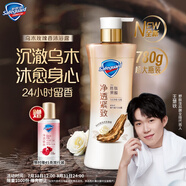 舒膚佳【王楚欽同款】?jì)敉搞逶÷稙跄久倒逑?80g持久留香新舊包裝隨機