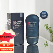 碧歐泉防曬霜男士戶(hù)外運動(dòng)專(zhuān)用乳夏季清爽不油膩防七夕禮物送男友情人節 30ml 新版