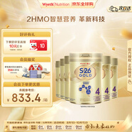 惠氏（Wyeth）港版金裝 嬰幼兒配方奶粉 4段 3歲以上 850g*6罐/箱 HMO+腦磷脂群