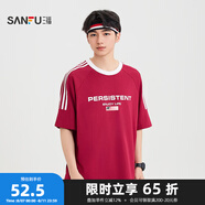 三福2025夏季男士運(yùn)動(dòng)風(fēng)杠條短袖T恤 休閑寬松圓領(lǐng)上衣497849 大紅 2XL