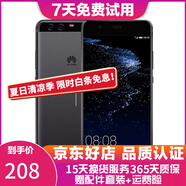 華為（HUAWEI）P10 二手手機(jī) 老人機(jī) 備用機(jī) 工作機(jī) 全網(wǎng)通 雙卡雙待 黑色 128G全網(wǎng)通 9成新