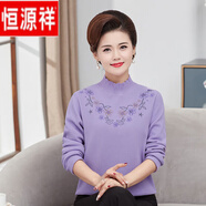 恒源祥羊·毛衫女中年老年秋裝裝毛衣針織衫大尺碼秋冬媽m媽加絨毛衣新 一體絨淺藍色 4XL 適合136-150斤