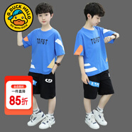 G.DUCKKIDS童裝男童夏裝套裝兒童衣服中大童短袖套裝男孩帥氣運動裝薄款透氣 藍色 150 尺碼11~12歲【140-150cm】