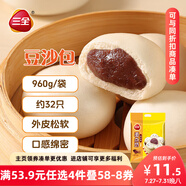 三全豆沙包960g約32只 包子兒童早餐半成品食品方便速食早點