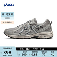 亞瑟士ASICS越野跑鞋男鞋耐磨減震跑步鞋透氣運(yùn)動(dòng)鞋GEL-VENTURE 6 灰色 41.5