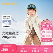 巴拉巴拉兒童羽絨服男童女童外套寶寶冬裝童裝中長款洋氣208424107201