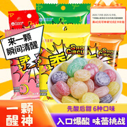 秀逗 搞怪超酸糖 15g*6袋 巨酸 犯困提神 防暈車(chē) 硬糖 休閑零食 分享