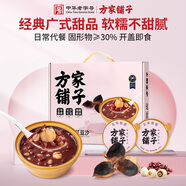 方家鋪子陳皮蓮子紅豆沙1050g(175g*6)免煮即食代餐早餐粥速食粥