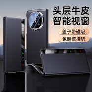 杰視奇適用華為Matex6手機(jī)殼x6典藏版保護(hù)套新款全包防摔翻蓋智能視窗外殼 高檔皮質(zhì)【曜石黑】智能視窗~磁吸翻蓋 華為 Mate X6