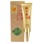 御清堂 EAKETON蝸牛原液明眸立現(xiàn)眼霜 去黑眼圈眼袋眼霜保濕去細(xì)紋拉緊致新款 御清堂蝸牛原液明眸立現(xiàn)眼霜