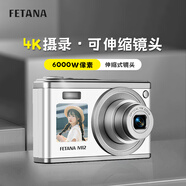 FETANA數(shù)碼相機(jī)學(xué)生入門級ccd相機(jī)高清照相機(jī)vlog卡片機(jī)高像素可上傳手機(jī)高中生校園相機(jī)拍照旅游專用 白色M12【前后雙屏丨伸縮式鏡頭丨定時拍攝】 6000萬像素+標(biāo)配無內(nèi)存