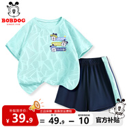 巴布豆男童運動套裝2025夏季新款兒童速干透氣衣服涼感寬松吸汗帥氣童裝 綠 聰明三巴布X 140