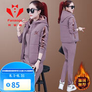 梵奧格（FANAOGE） 梵奧格高端運動品牌大碼加絨加厚運動服套裝女秋冬新款休閑三件套冬季時尚套裝女 香芋色三件套 L 推薦100-115斤