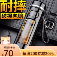 那加雪飛（Naga Xuefei）玻璃杯雙層塑玻杯茶水分離杯商務(wù)男士車載水杯防 提繩款420ml[黑]