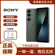 索尼Xperia 1 VII 手機(jī)xperia 1 vii 七代手機(jī) 贈送殼膜充電器海外版 森苔綠 12+512GB