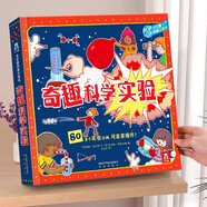 樂(lè)樂(lè)趣 低幼寶寶翻翻書(shū)8冊(cè)睡前故事書(shū) 兒童繪本故事博物學(xué)家探秘手記拼插立體書(shū) 6-12歲 四大熱門主題 創(chuàng)新閱讀形式 鍛煉動(dòng)手能力 提升想象力 探秘傳說(shuō)怪獸 奇趣科學(xué)實(shí)驗(yàn)