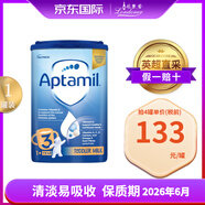 Aptamil英國愛他美經(jīng)典版2段3段4段二段三段四段進口原裝嬰幼兒奶粉 800G 單罐裝愛他美3段三段1-2歲