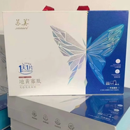 蘇美地黃寡肽光感免洗面膜美人玻尿酸抑菌高端怡美美爾絲女神臉部保濕 地黃寡肽免洗面膜【30片】 【蘇美官網(wǎng)正品】