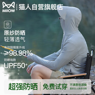 貓人（MiiOW）防曬衣男【UPF50+】2025新款夏季戶(hù)外抗紫外線(xiàn)冰絲透氣防曬服外套
