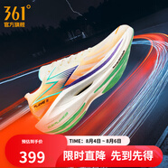 361度跑鞋男鞋【飛燃2.0】馬拉松專業(yè)碳板競(jìng)速輕薄運(yùn)動(dòng)鞋 旅程 42