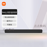 REDMI【JD快遞】電視音響 音箱 家庭影院 電視音響 回音壁 客廳藍(lán) Redmi條形電視音響