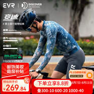 EVRexplore系列騎行褲男款春夏季背帶褲一片式吸汗公路自行車(chē)短褲 深灰色-一片式 XL
