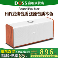 DOSS德仕音響魔磚hifi發(fā)燒級(jí)柏林之聲藍(lán)牙音箱重低音炮發(fā)燒級(jí)家庭影院便攜家用戶外桌面音響 【爆款】珠光白