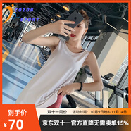 COZOK運(yùn)動(dòng)罩衫女生寬松工字瑜伽服上衣無袖速干透氣跑步可外穿健身背心 網(wǎng)紗雙層背心-白色 S