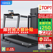 華為智選鴻蒙智選跑步機(jī)家用降噪90°全折疊智能減震走步機(jī)億健精靈S8