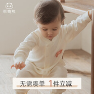 乖奇熊嬰幼兒長袖連體衣服春秋季男女寶寶純棉哈衣爬服新生兒童秋款睡衣