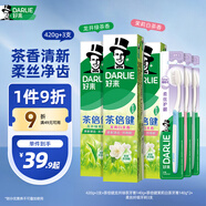 好來(lái)(原黑人)牙膏套裝茶倍健清新口氣3支420g+柔絲軟毛牙刷3支