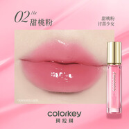Color Key 珂拉琪小黑鏡唇釉空氣鏡光唇釉口紅唇彩唇蜜水光唇滋潤口紅禮物 水光變色唇油3.5g #02（粉）