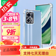 畢亞茲 BIAZE畢亞茲適用榮耀300 手機殼 HONOR 300 保護套 全包防摔保護超輕薄 四角防摔[清爽透明]榮耀90GT