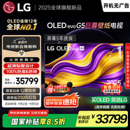 LGG5系列?77英寸OLED電視?超薄4K藝術(shù)壁紙電視機 超薄貼壁設計 以舊換新 家電國家補貼OLED77G5PCA