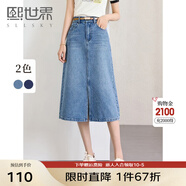熙世界sllsky港風(fēng)復(fù)古開叉牛仔半身裙女夏裝A字直筒包臀裙 牛仔藍(lán) XL