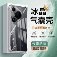 邁煜  華為手機殼四角氣囊防摔 華為保護殼套超薄透明鏡頭全包防摔軟殼手機保護套個性潮男女款 華為Pura70/p70 【四角氣囊防摔殼】+品牌貼膜