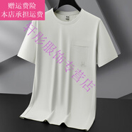 夢(mèng)夢(mèng)奇口袋圓領(lǐng)男士短袖T恤加肥加大碼夏季薄款冰絲半袖體恤運動(dòng)速干衣 灰色88203 XL