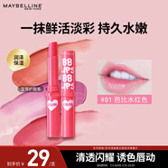 美寶蓮寶蓓愛炫彩護唇膏保濕滋潤豐盈水潤 生日禮物 07瑚光珊色控