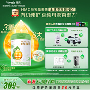 惠氏（Wyeth）啟賦有機(jī)進(jìn)口幼兒配方奶粉3段（12-36月）810g