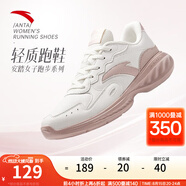 安踏（ANTA）星云丨運動(dòng)鞋女鞋防潑水跑步鞋軟底休閑鞋減震輕便舒適跑鞋女學(xué)生 【防潑水】象牙白/藕灰-6 38 (女)