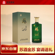 雙溝 蘇酒 金蘇 500ml單瓶裝 綿柔型白酒42度送禮