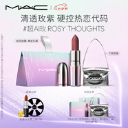 M.A.C魅可七夕限定水漾子彈頭mac口紅滋潤保濕顯白#超AI玫ROSYTHOUGHTS