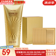 伊思（IT'S SKIN）伊思蝸牛套裝2X紅參雙倍濃縮水乳霜套盒女護膚品禮盒補水提拉緊致 伊思晶鉆蝸牛洗面奶150ml+小樣10片