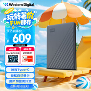 西部數(shù)據(jù)（WD）2TB 移動硬盤 兼容type-c My Passport隨行版2.5英寸 灰 機(jī)械硬盤 筆記本電腦外接 大容量加密存儲