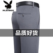花花公子高端黑色西褲商務(wù)休閑寬松直筒春秋季薄款冰.絲加肥加大碼休閑褲 淺灰【夏款】 29 碼【二尺二腰圍】100-110斤