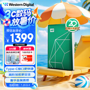 西部數(shù)據(jù)（WD）移動硬盤6TB type-c My Passport Ultra 2.5英寸 機械硬盤 金屬設計兼容Mac【20周年限定版】