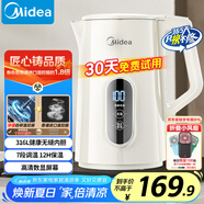 美的（Midea）電熱水壺燒水壺自動斷電保溫一體316L不銹鋼 保溫水壺7段調溫恒溫壺 1.7升17X304-PRO