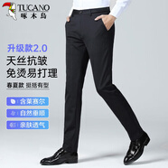 啄木鳥（TUCANO）休閑褲男春夏含萊賽爾商務(wù)休閑彈力修身西裝褲長褲男裝 黑色33