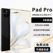 HKMW華為機(jī)同款2025新款平板電腦全面屏天璣9200超清護(hù)眼5G通pad平板手機(jī)二合一游戲辦公學(xué)習(xí)機(jī) 黑色【天璣9200+處理器】16G運(yùn)行 14英寸超清護(hù)眼屏【支持插卡+256G+鍵盤